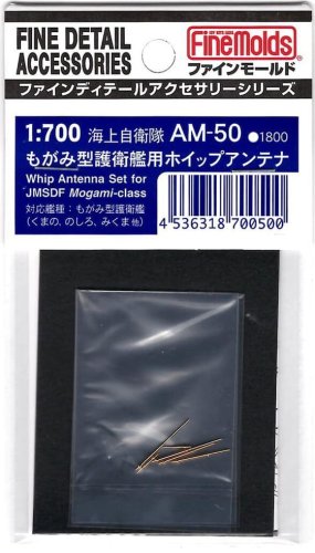 Przejdź do produktu Fine Molds AM50 - 1:700 Whip Antennas for JMSDF Mogami Class