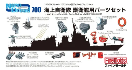 Fine-Molds-77926 (1).jpg