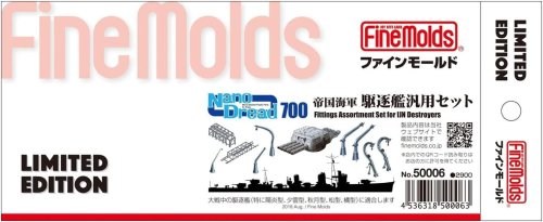 Przejdź do produktu Fine Molds 50006 - 1:700 Fitting Assortment Set for IJN Destroyers