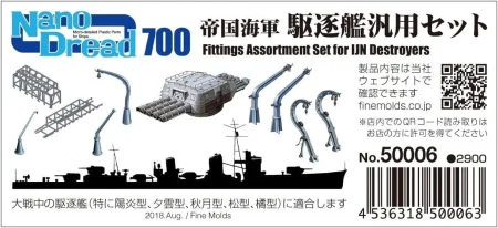 fine-molds-50006 (2).jpg