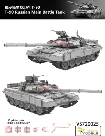 vespid-t-90 (1).jpg