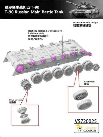 vespid-t-90 (6).jpg