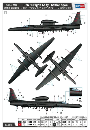 hobby-boss-81785 (4).jpg
