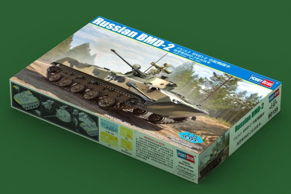 Hobby-Boss-80155-bmd-2 (1).jpg