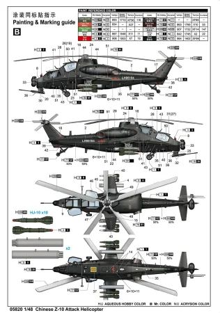 trumpeter-05820-z-10-helicopter (8).jpg