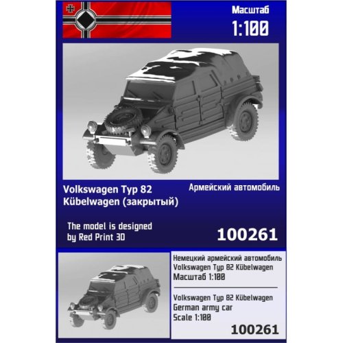 Przejdź do produktu Zebrano Z100-261 - 1:100 Volkswagen Typ 82 Kubelwagen