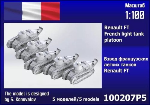 Przejdź do produktu Zebrano 100-207P5 - 1:100 Renault FT Tank Platoon 5 pcs
