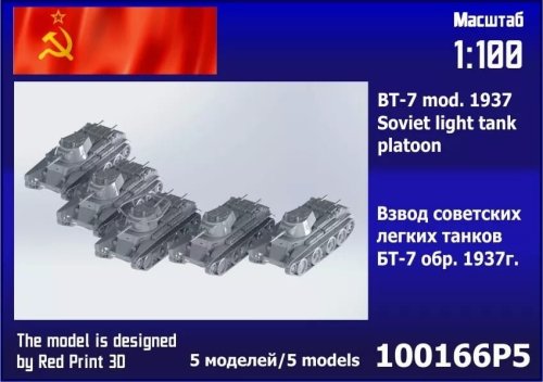 Przejdź do produktu Zebrano 100-166P5 - 1:100 BT-7 Mod 1937 Soviet Light Tank Platoon 5 pcs