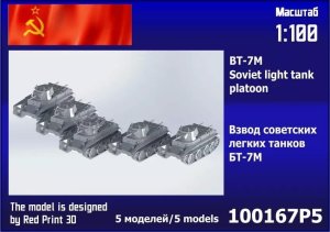 Zebrano 100-167P5 - 1:100 BT-7M Mod 1937 Soviet Light Tank Platoon 5 pcs