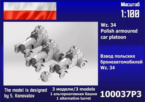 Przejdź do produktu Zebrano 100-037P3 - 1:100 Wz.34 polish Armored Car Platoon 3 pcs