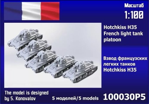 Przejdź do produktu Zebrano 100-030P5 - 1:100 Hotchkiss H35 Tank Platoon 5 pcs