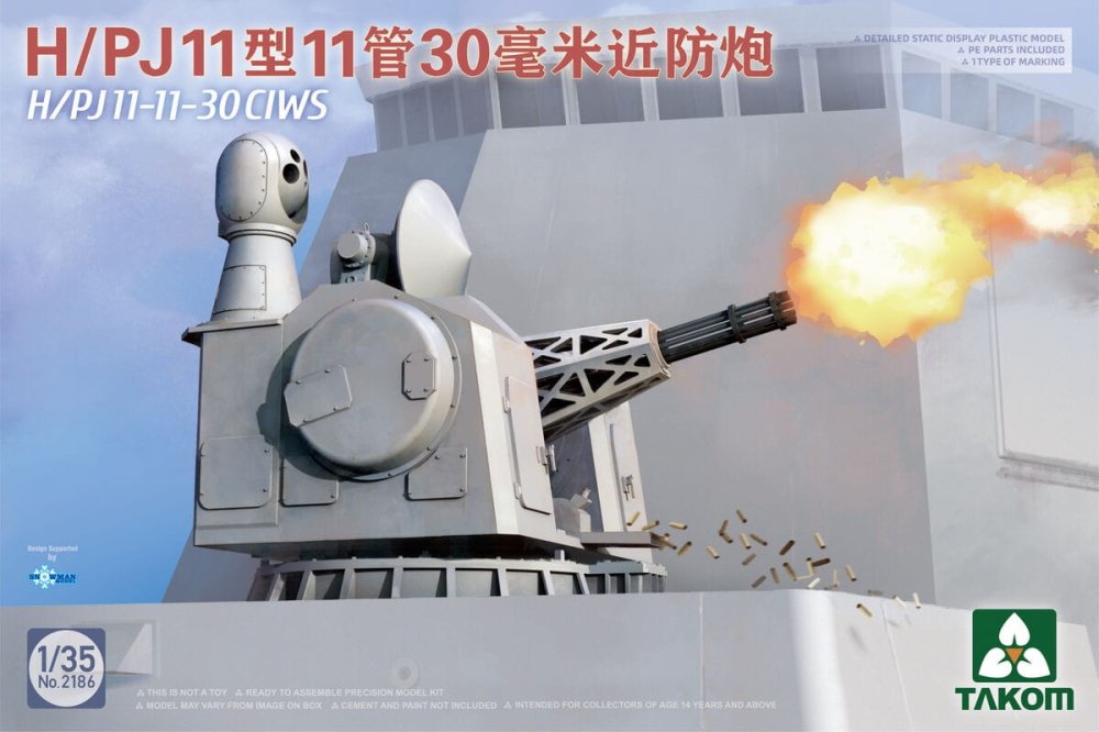 takom-2186 (1).jpg