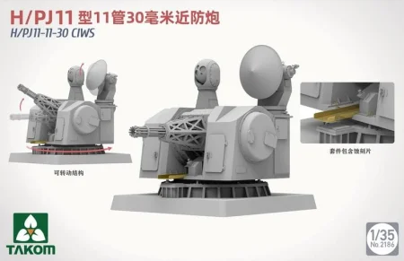 takom-2186 (3).jpg