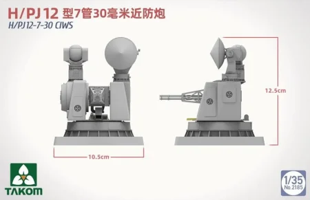 takom-2185 (4).jpg