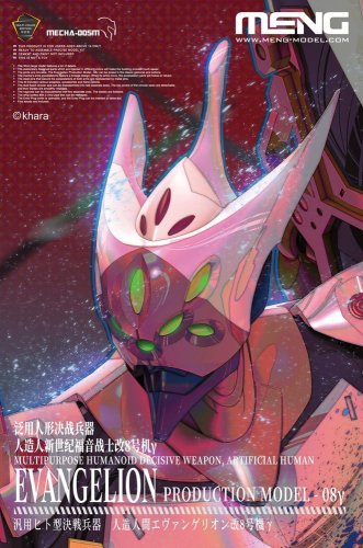 Przejdź do produktu Meng Model MECHA-005M - Evangelion Production Model - 08y