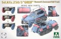 takom-2194 (6).jpg