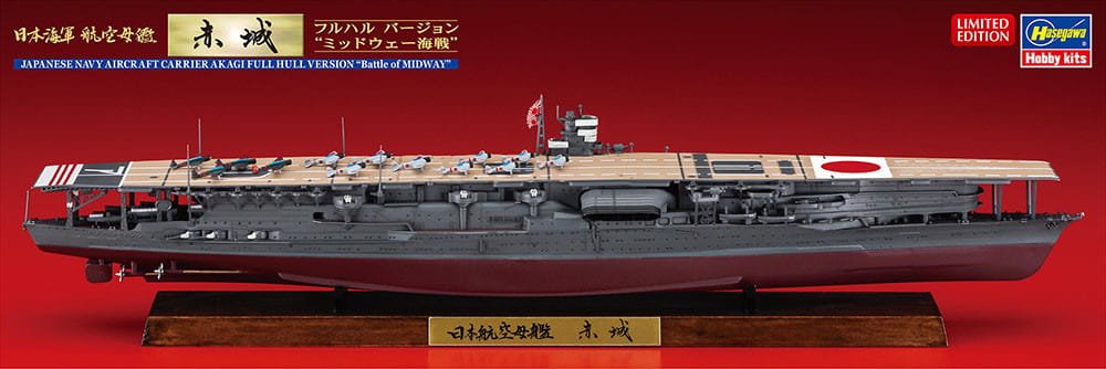 hasegawa-CH127 (1).jpg