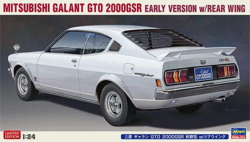 Przejdź do produktu Hasegawa 20678 - 1:24 Mitsubishi Galant GTO 2000GSR Early Version w/ Rear Wing