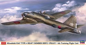 Hasegawa 02470 - 1:72 Mitsubishi Ki 67 Type 4 Heavy Bomber Hiryu Peggy