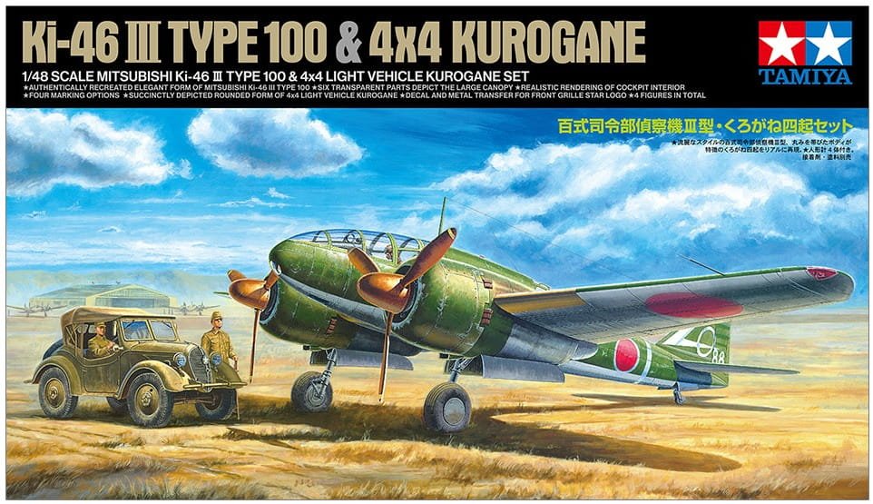 Tamiya-25217-Mitsubishi-Ki-46-with-kurogane (1).jpg