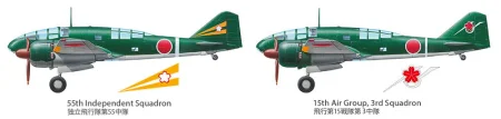Tamiya-25217-Mitsubishi-Ki-46-with-kurogane (15).jpg