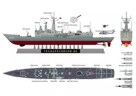 AFV-Club-SE00702 (2).jpg