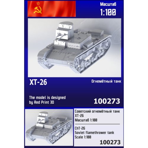 Przejdź do produktu Zebrano Z100-273 - 1:100 ChT-26 Soviet Flamethrower Tank