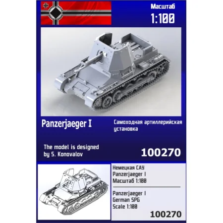 Zebrano-Z100-270.jpg