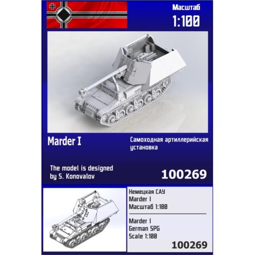 Przejdź do produktu Zebrano Z100-269 - 1:100 Marder I