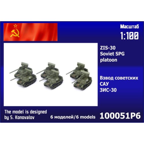 Przejdź do produktu Zebrano 100-051P6 - 1:100 ZIS-30 Soviet SPG Platoon 6 pcs