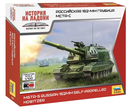 zvezda-7428 (2).jpg