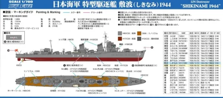 PitRoad-W244-Shinikami (2).jpg