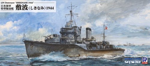 Przejdź do produktu Pit Road W244 - 1:700 IJN Destroyer Shinikami 1944
