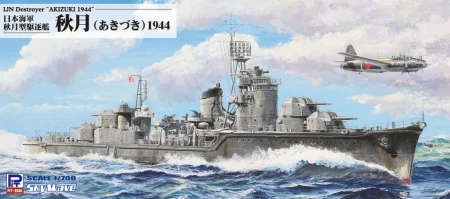 PitRoad-W241-Akizuki (1).jpg
