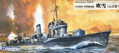 Przejdź do produktu Pit Road W240 - 1:700 IJN Destroyer Fubuki with Hull Parts