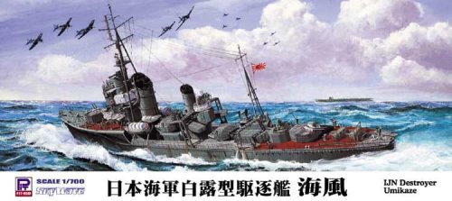 Przejdź do produktu Pit Road W138 - 1:700 IJN Japanese Destroyer Umikaze with Hull Parts