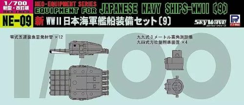 Przejdź do produktu Pit Road NE09 - 1:700 Neo Equipment Parts for IJN Ships