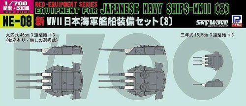 Przejdź do produktu Pit Road NE08 - 1:700 Neo Equipment Parts for IJN Ships