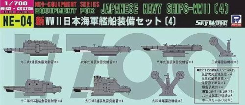 Przejdź do produktu Pit Road NE04 - 1:700 Neo Equipment Parts for IJN Ships