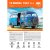 AK35022_detail9_instructions.jpg