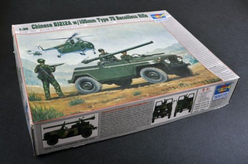 Przejdź do produktu Trumpeter 02301 - 1:35 Chinese BJI212A w/105mm Type 75 Recoilless Rifle