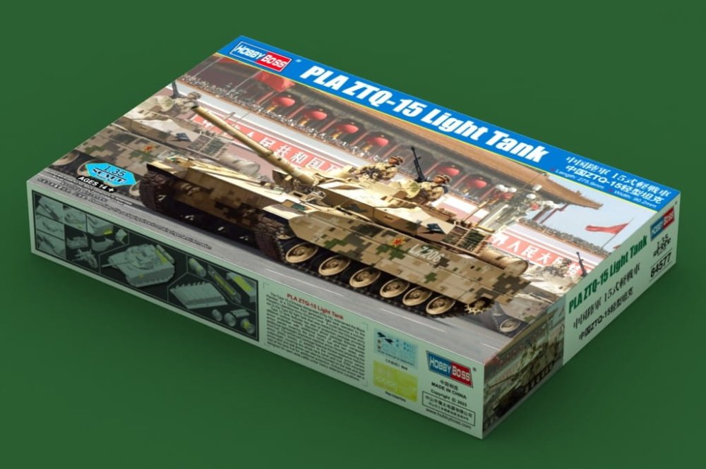 Hobby-Boss-84577 (1).jpg