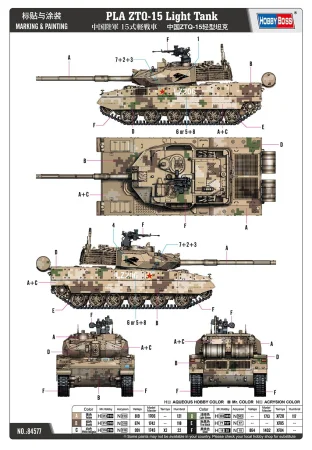 Hobby-Boss-84577 (3).jpg