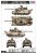 Hobby-Boss-84577 (3).jpg