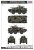 Hobby-Boss-84573 (3).jpg