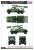 Hobby-Boss-84572 (5).jpg