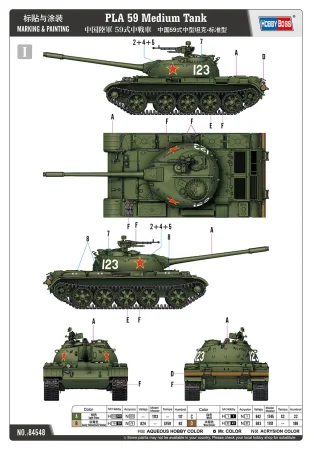 Hobby-Boss-84548 (3).jpg