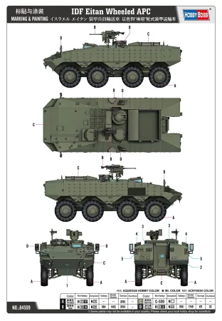 Hobby-Boss-84509 (2).jpg