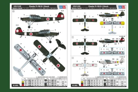 Hobby-Boss-80182 (3).jpg