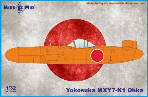 Przejdź do produktu Mikromir 32006 - 1:32 Yokosuka MXY7-K1 Ohka